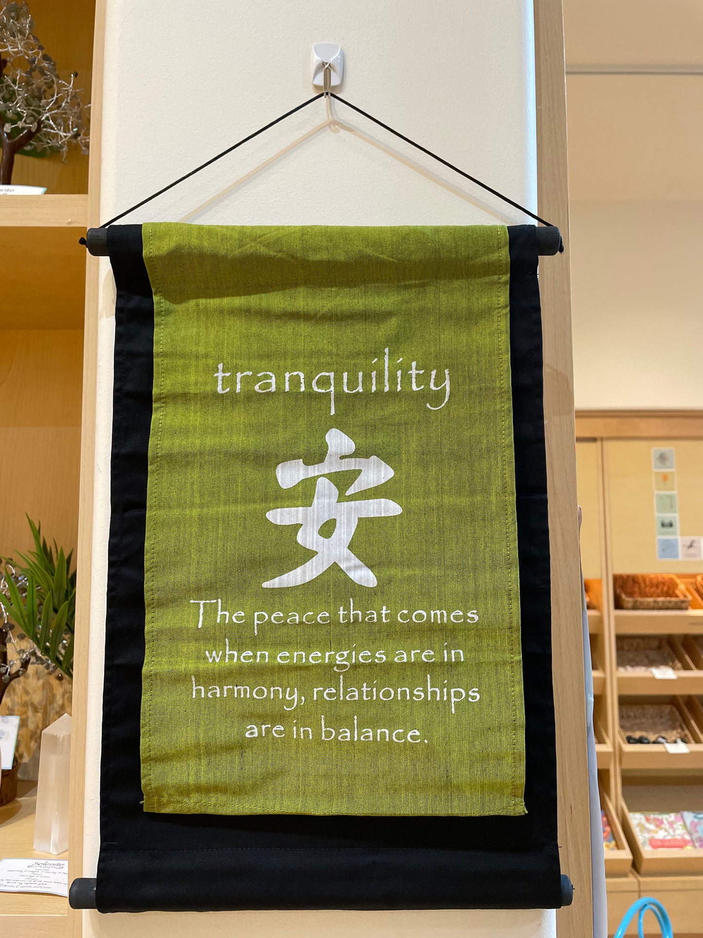 Tranquility Banner